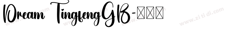 Dream TingfengGB字体转换